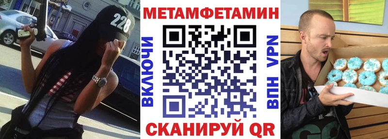 Амфетамин 98%  закладка  Десногорск 