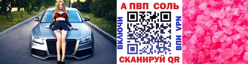 Alfa_PVP VHQ  дарнет шоп  Десногорск 
