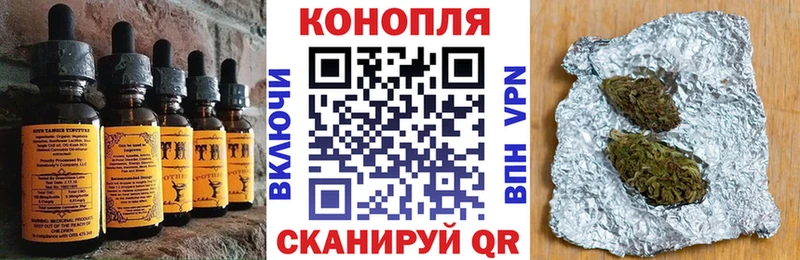 Cannafood конопля  купить закладку  omg зеркало  Десногорск 