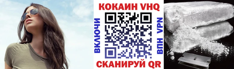 нарко площадка какой сайт  Десногорск  Cocaine VHQ 