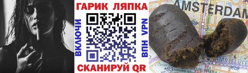 ГАШИШ убойный  МЕГА ССЫЛКА  Десногорск 
