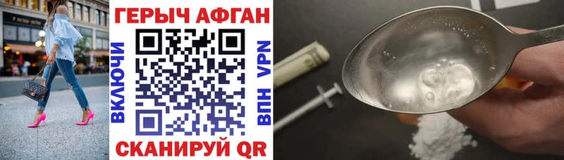цены наркотик  Десногорск  ОМГ ОМГ рабочий сайт  Героин гречка 