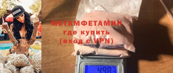 таблы Волосово