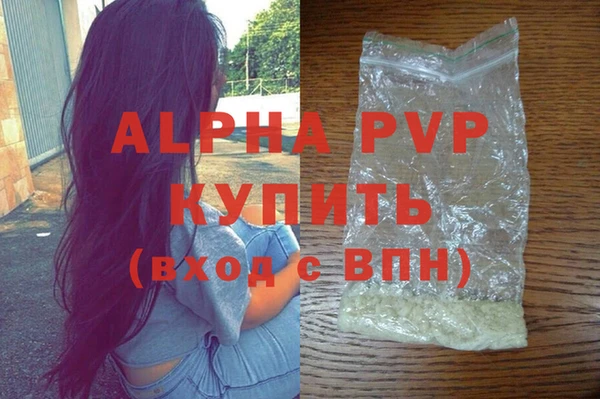 spice Горно-Алтайск