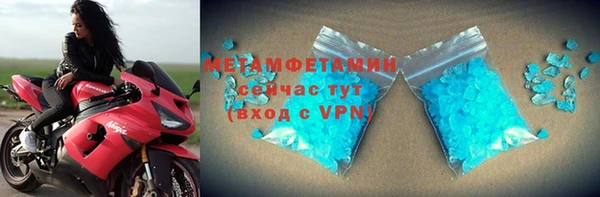 таблы Волосово