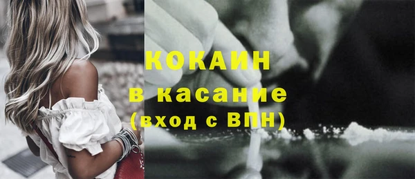 spice Горно-Алтайск