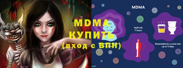 таблы Волосово