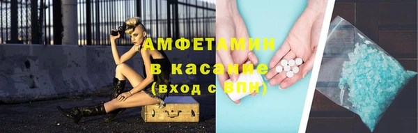 spice Горно-Алтайск