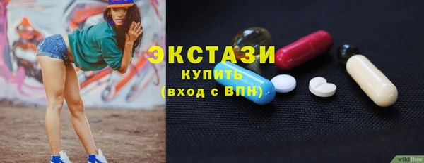 таблы Волосово