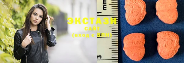 spice Горно-Алтайск