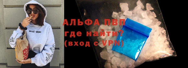 таблы Горнозаводск