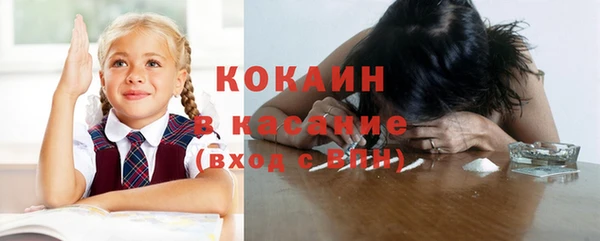таблы Волосово