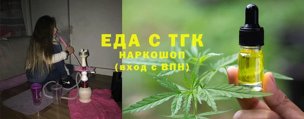 таблы Горнозаводск