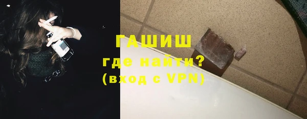 spice Горно-Алтайск