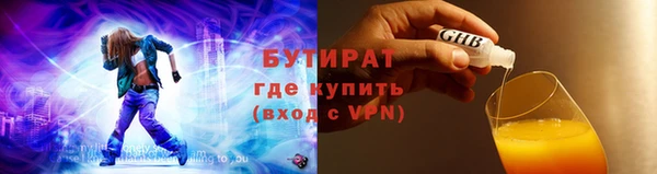 таблы Горнозаводск