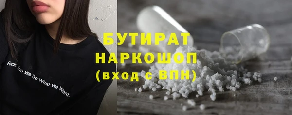 spice Горно-Алтайск