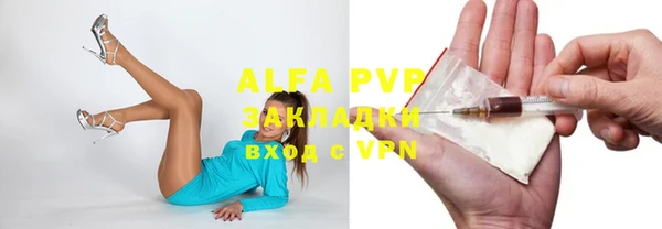 таблы Горнозаводск