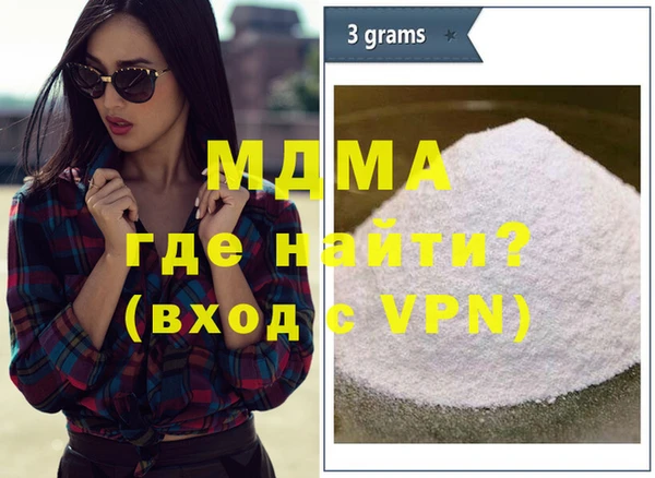 соль ск Горняк