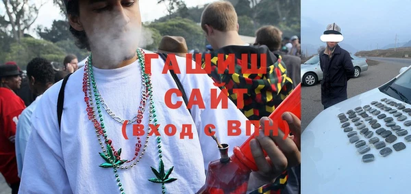 таблы Волосово