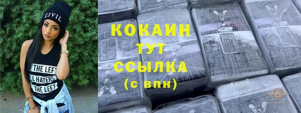 таблы Горнозаводск