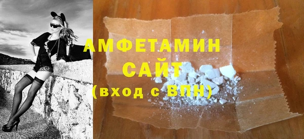сатива Волоколамск