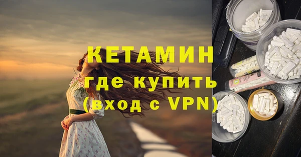 соль ск Горняк