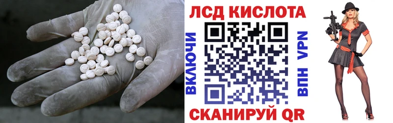 как найти   Десногорск  ЛСД экстази кислота 