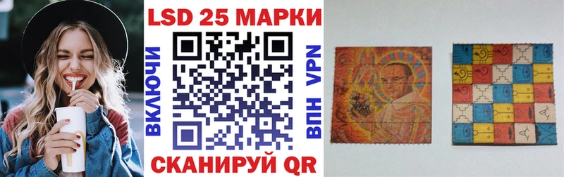 Марки 25I-NBOMe 1500мкг  Десногорск 