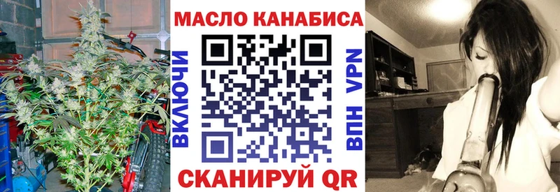 гидра ССЫЛКА  Десногорск  Дистиллят ТГК концентрат 